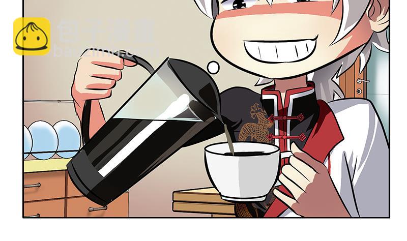 《都市极品仙医》第281话 有没有到D？ 第11页