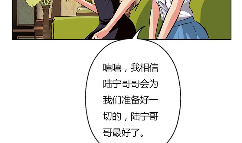 《都市极品仙医》第281话 有没有到D？ 第16页