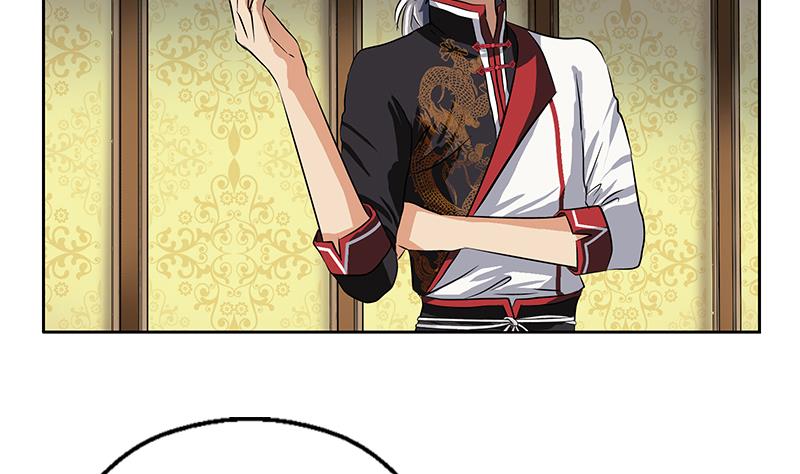 《都市极品仙医》第281话 有没有到D？ 第40页