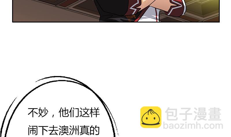 《都市极品仙医》第281话 有没有到D？ 第46页