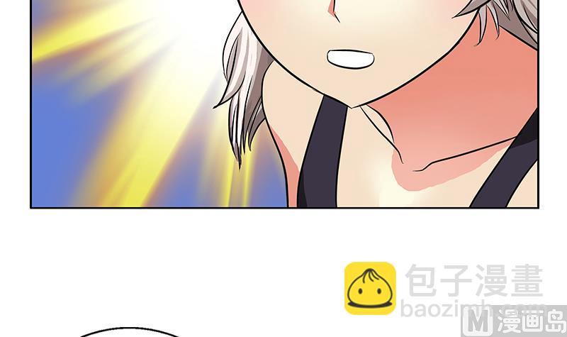 《都市极品仙医》第281话 有没有到D？ 第48页