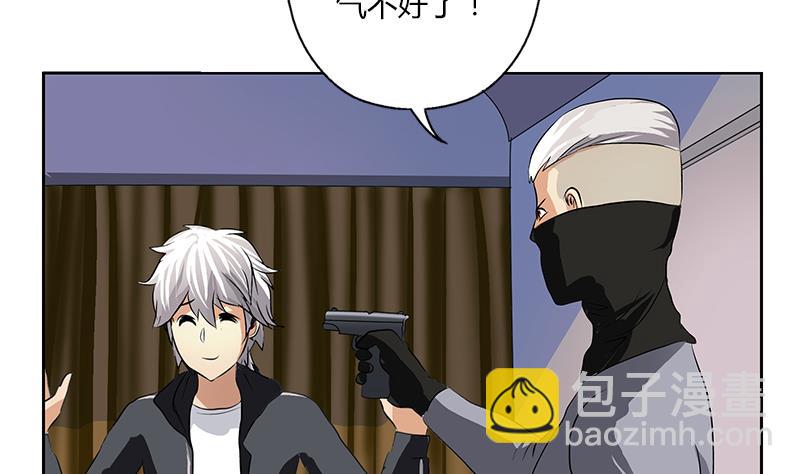 《都市极品仙医》第286话 炼体一派 第13页