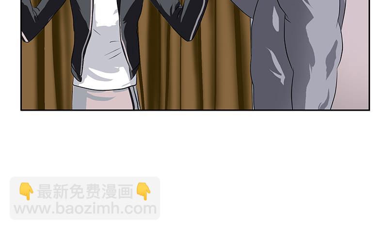 《都市极品仙医》第286话 炼体一派 第14页