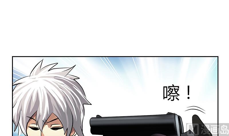 《都市极品仙医》第286话 炼体一派 第15页