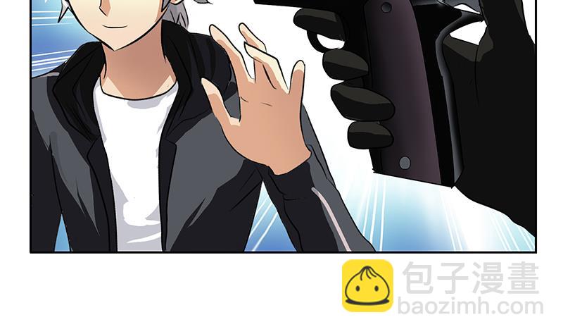 《都市极品仙医》第286话 炼体一派 第16页