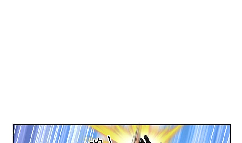 《都市极品仙医》第286话 炼体一派 第17页