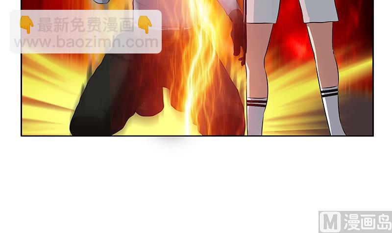 《都市极品仙医》第286话 炼体一派 第21页