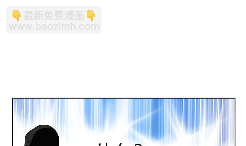 《都市极品仙医》第286话 炼体一派 第22页