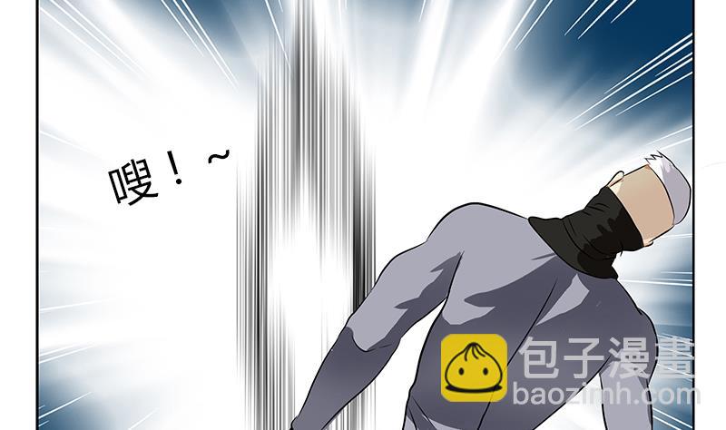 《都市极品仙医》第286话 炼体一派 第25页