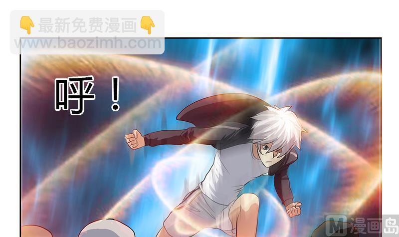 《都市极品仙医》第286话 炼体一派 第27页