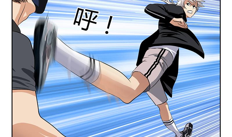 《都市极品仙医》第286话 炼体一派 第32页