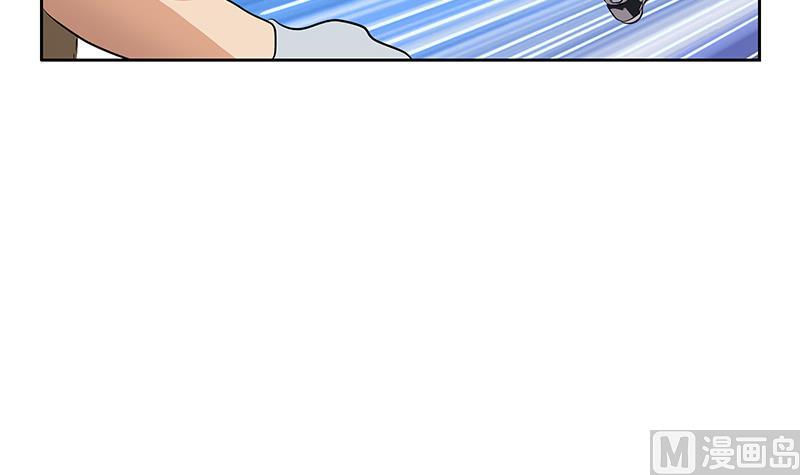 《都市极品仙医》第286话 炼体一派 第33页