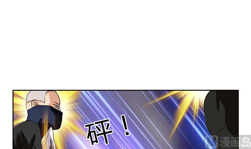 《都市极品仙医》第286话 炼体一派 第36页