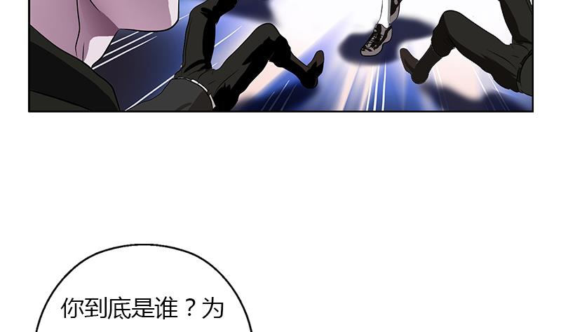 《都市极品仙医》第286话 炼体一派 第40页