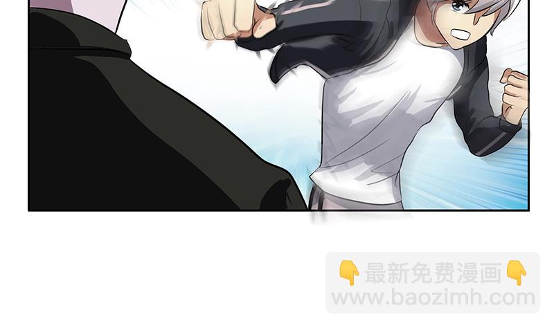 《都市极品仙医》第286话 炼体一派 第44页