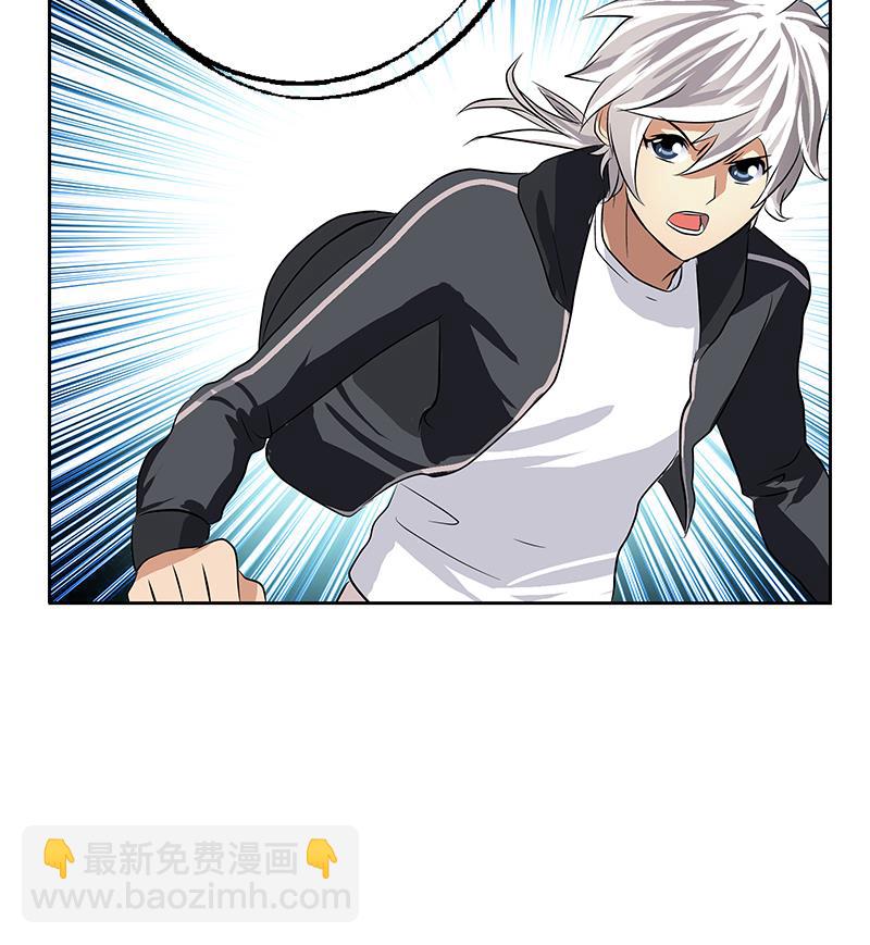 《都市极品仙医》第286话 炼体一派 第50页