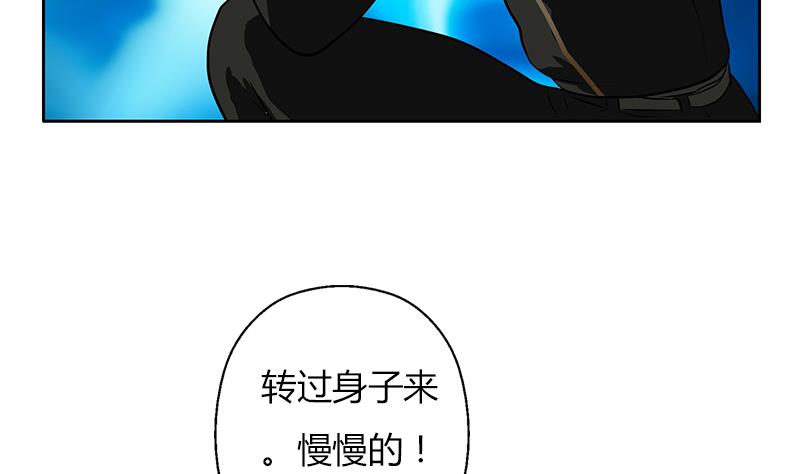 《都市极品仙医》第286话 炼体一派 第7页