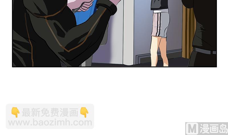 《都市极品仙医》第286话 炼体一派 第9页