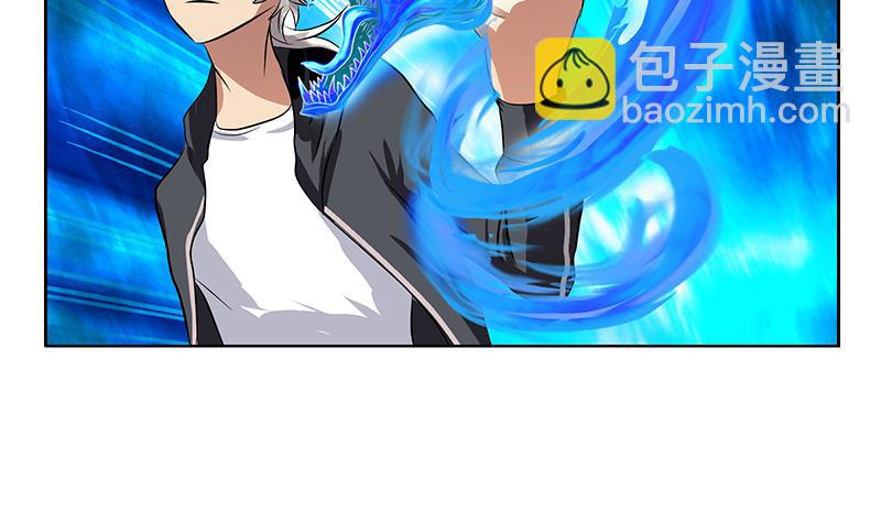 《都市极品仙医》第287话 同归于尽 第11页