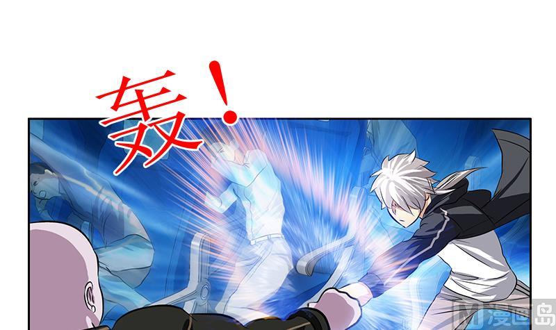 《都市极品仙医》第287话 同归于尽 第12页