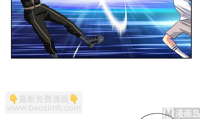 《都市极品仙医》第287话 同归于尽 第15页