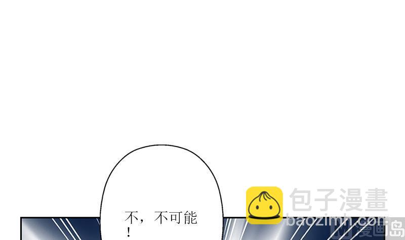《都市极品仙医》第287话 同归于尽 第24页