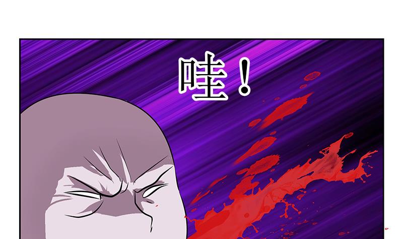 《都市极品仙医》第287话 同归于尽 第31页