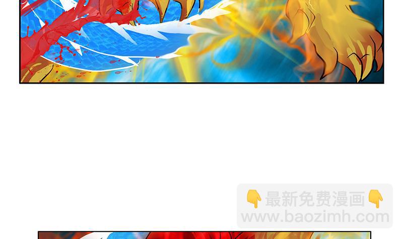 《都市极品仙医》第287话 同归于尽 第34页