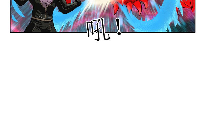 《都市极品仙医》第287话 同归于尽 第38页