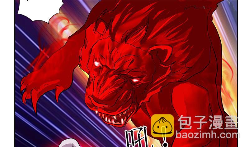 《都市极品仙医》第287话 同归于尽 第41页