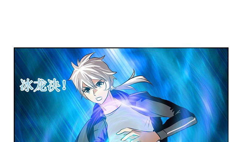 《都市极品仙医》第287话 同归于尽 第43页