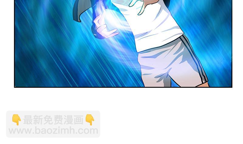 《都市极品仙医》第287话 同归于尽 第44页