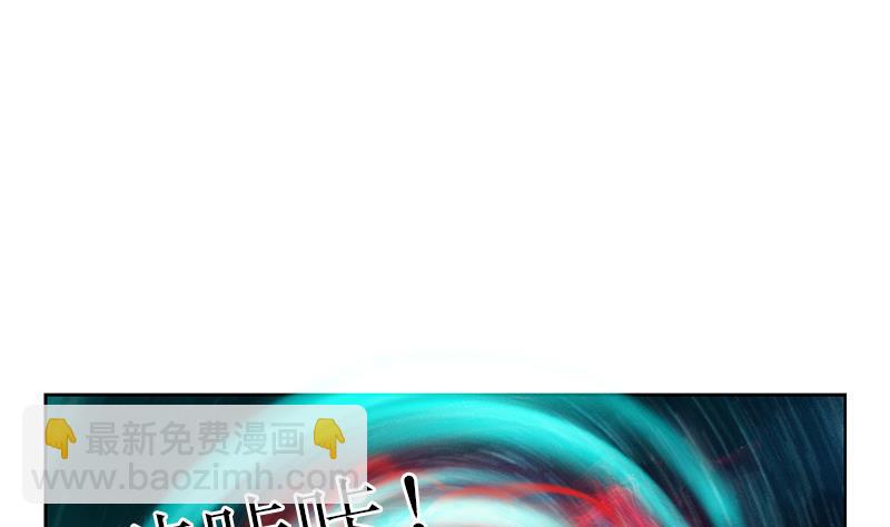 《都市极品仙医》第287话 同归于尽 第49页