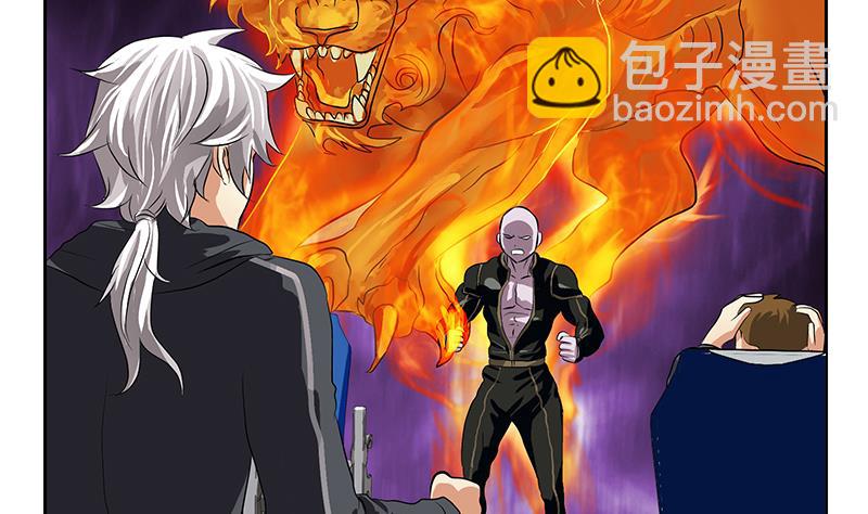 《都市极品仙医》第287话 同归于尽 第4页