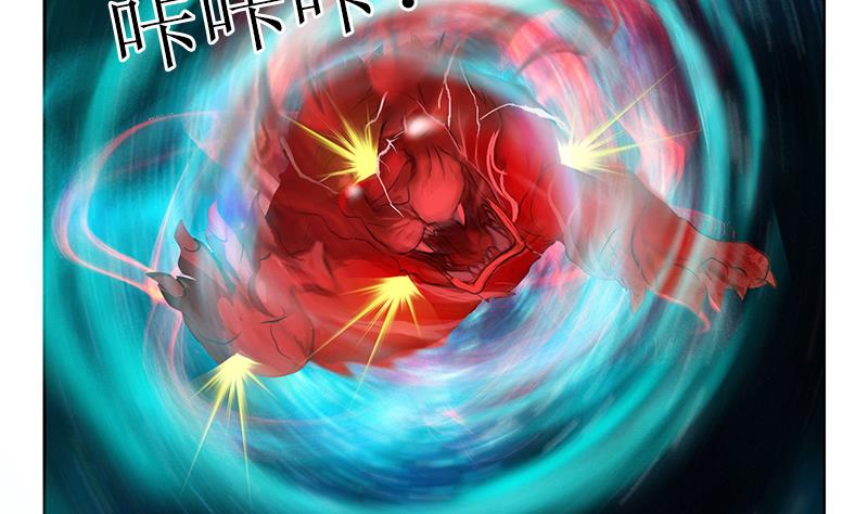 《都市极品仙医》第287话 同归于尽 第50页