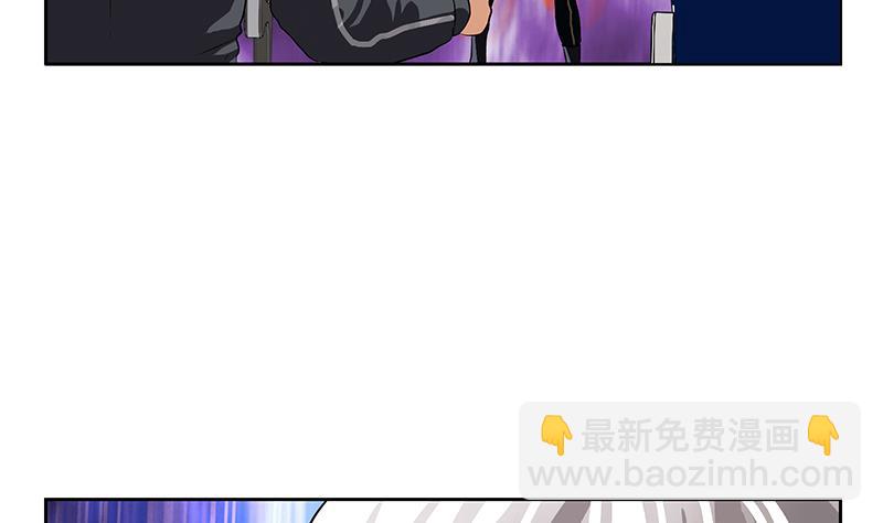 《都市极品仙医》第287话 同归于尽 第5页