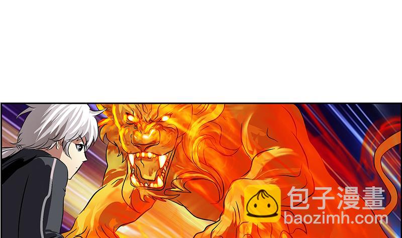 《都市极品仙医》第287话 同归于尽 第8页