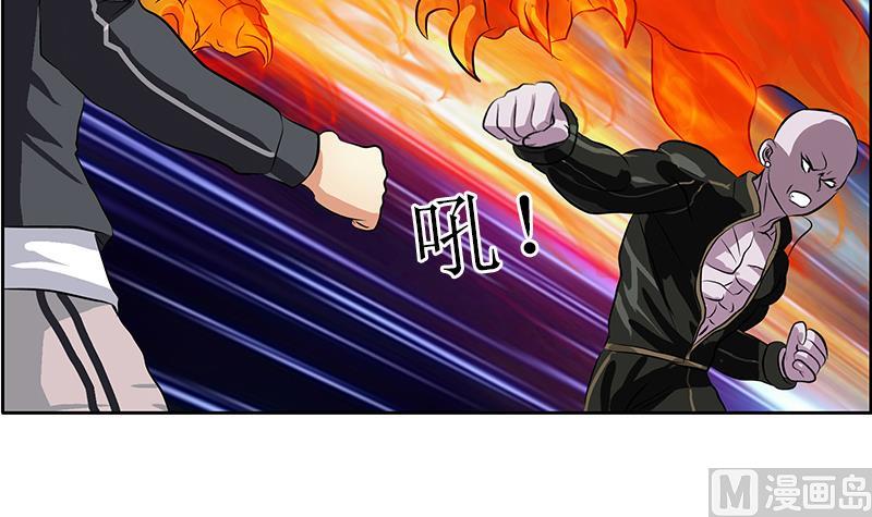 《都市极品仙医》第287话 同归于尽 第9页