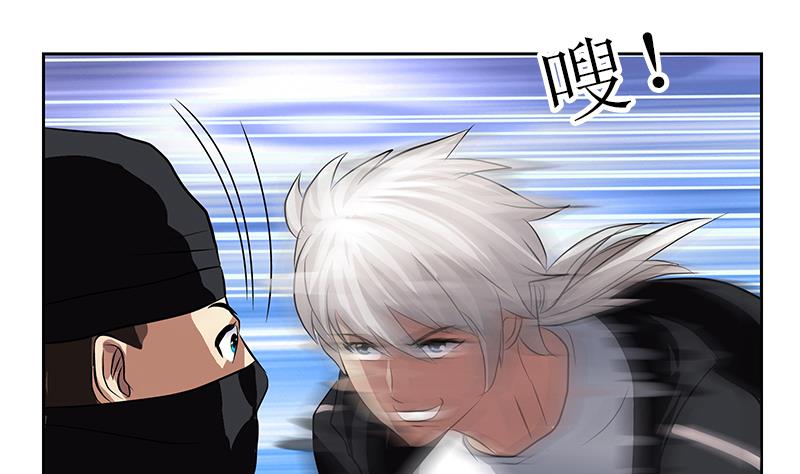 《都市极品仙医》第285话 杀伐果断 第11页