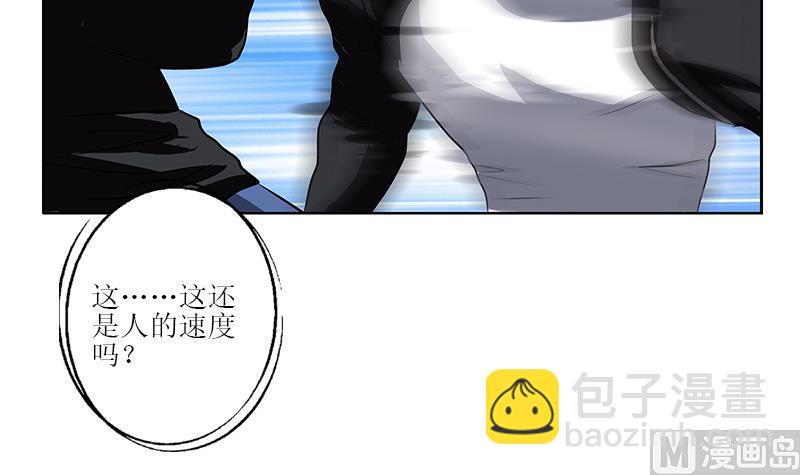 《都市极品仙医》第285话 杀伐果断 第12页
