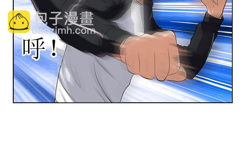 《都市极品仙医》第285话 杀伐果断 第14页