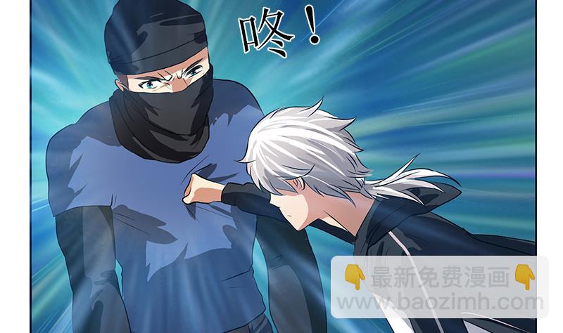 《都市极品仙医》第285话 杀伐果断 第16页