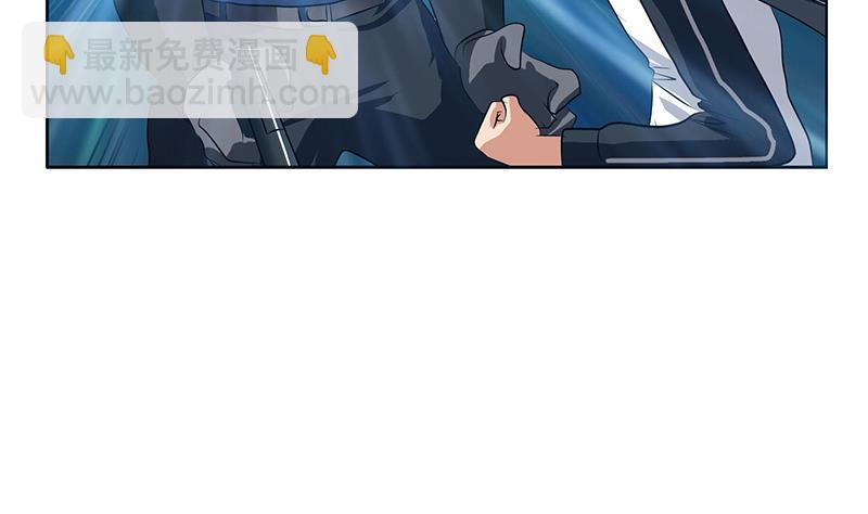 《都市极品仙医》第285话 杀伐果断 第17页