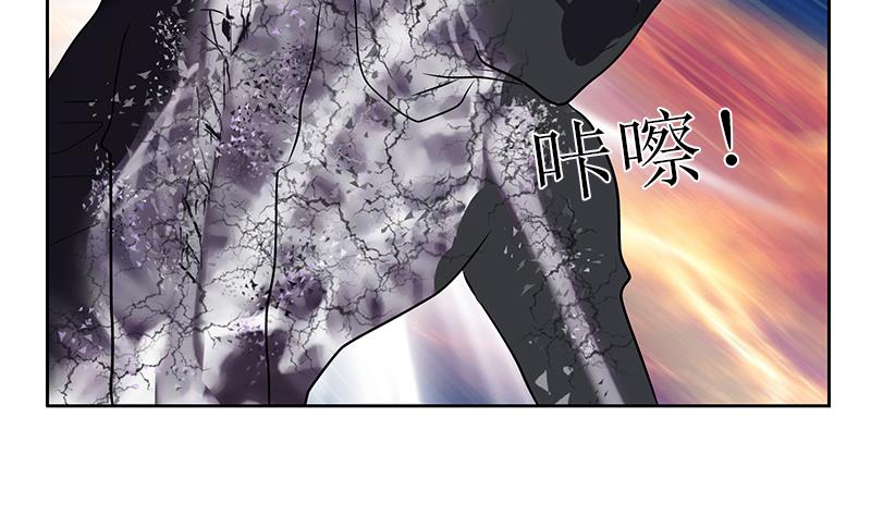 《都市极品仙医》第285话 杀伐果断 第19页
