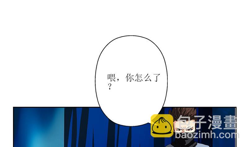《都市极品仙医》第285话 杀伐果断 第20页