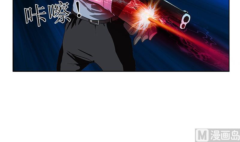 《都市极品仙医》第285话 杀伐果断 第33页