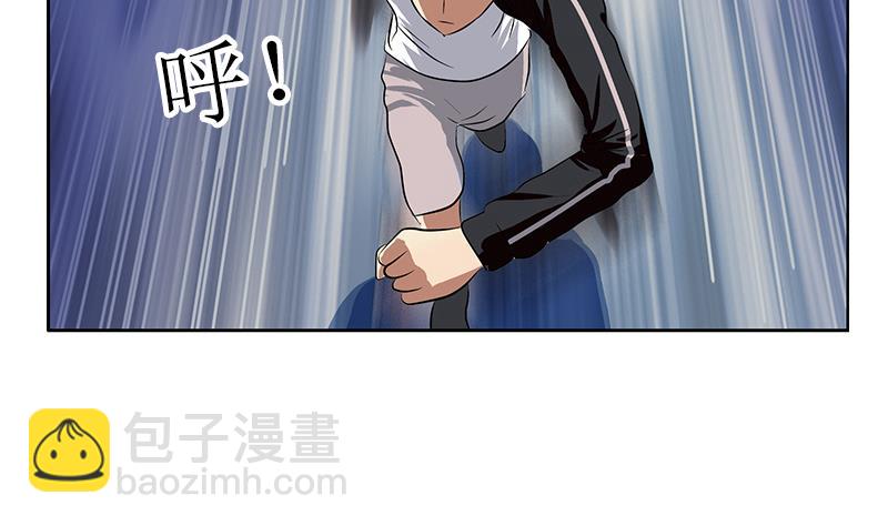 《都市极品仙医》第285话 杀伐果断 第35页