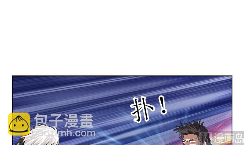 《都市极品仙医》第285话 杀伐果断 第36页