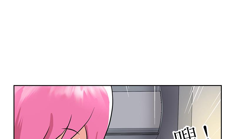 《都市极品仙医》第285话 杀伐果断 第43页