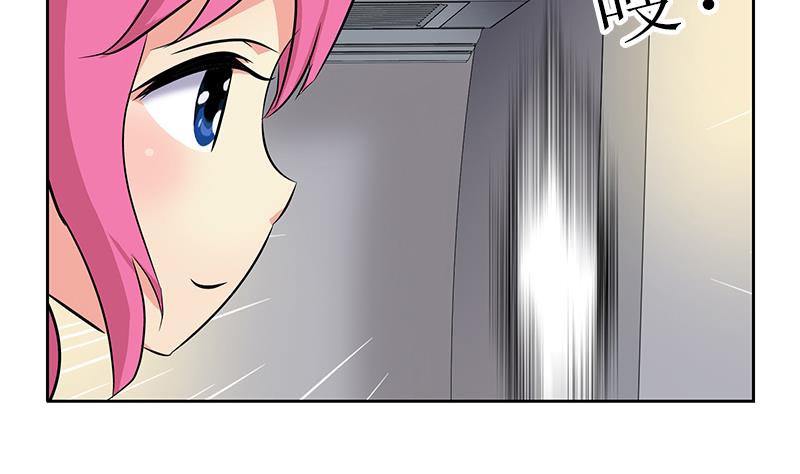 《都市极品仙医》第285话 杀伐果断 第44页